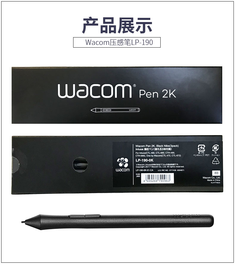 Wacom Tablet Accessories - Druck Sensitive Stylus Stift Für Wacom